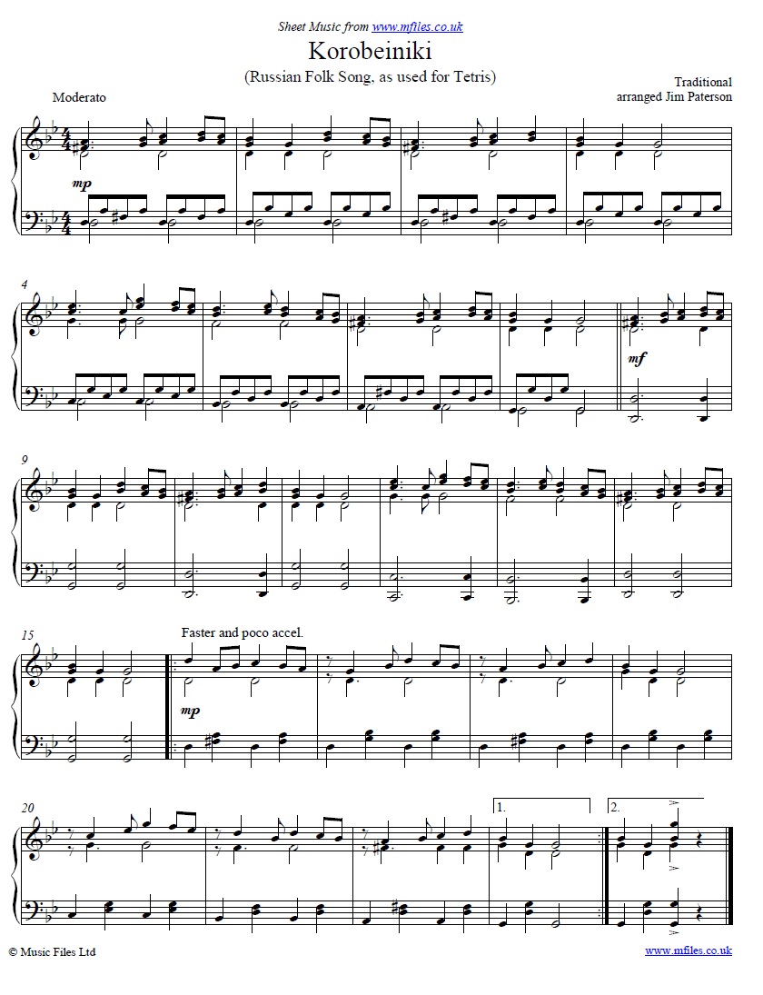 коробейники ноты для фортепиано. коробейники ноты для гармони. коробейники ноты для баяна. коробейники ноты для гармони. ноты для аккордеона русские народные.